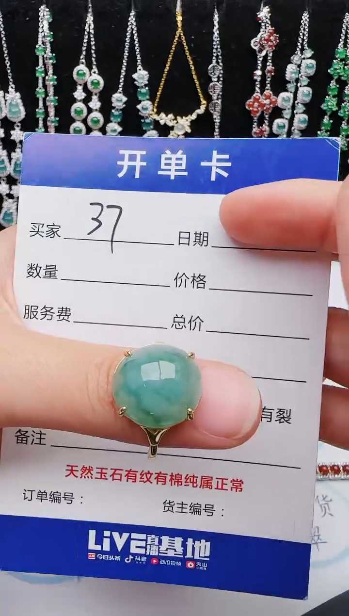 【闪购商品】翡翠戒指银S925镶嵌红星翡翠