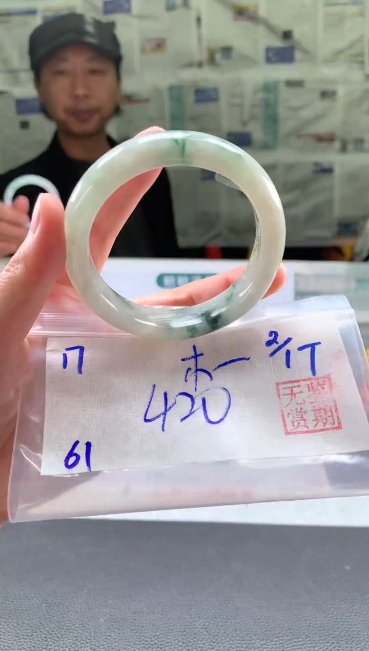 未镶嵌手镯翡翠木*禾翡翠手镯 下单联系小耳机#17