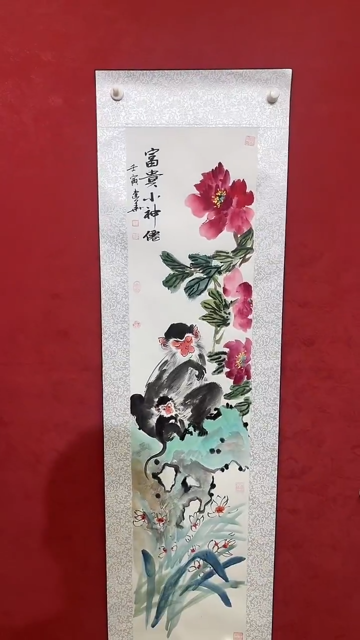 国画老师创作作品  22