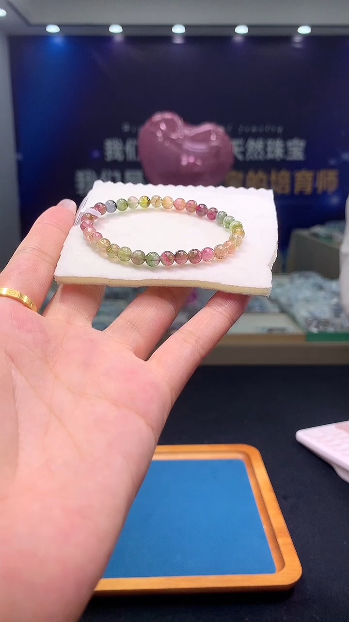 手链未镶嵌碧玺S级西瓜碧玺单圈5D（多样性发一）