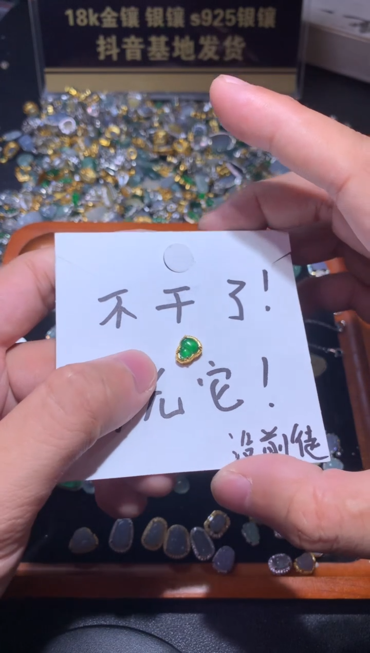 吊坠(不含链)银S925镶嵌翡翠?****?1