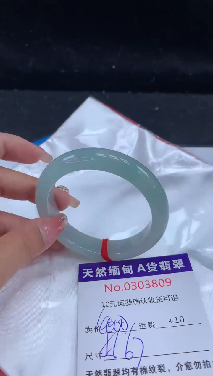 【闪购商品】翡翠手镯未镶嵌天然缅甸A货翡翠