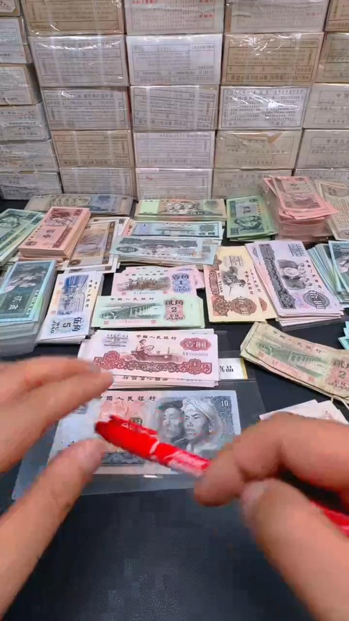 4版币 8010 旧票散张 1张