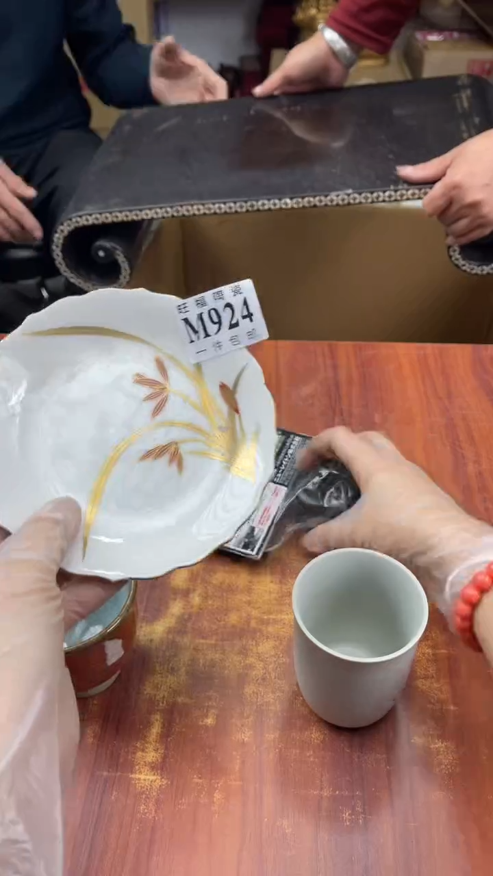 瓷片S****y盛日中古杂项籈选