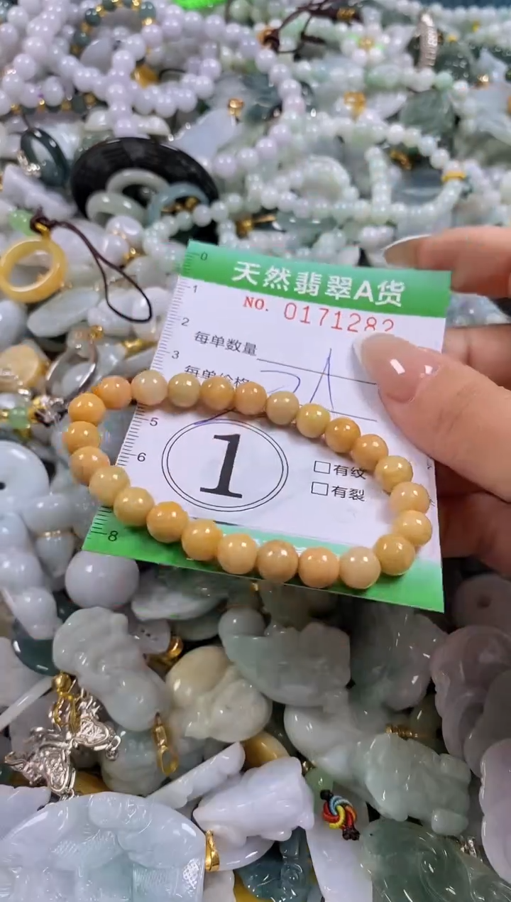 翡翠未镶嵌颈饰闪购0171282多样性发其一