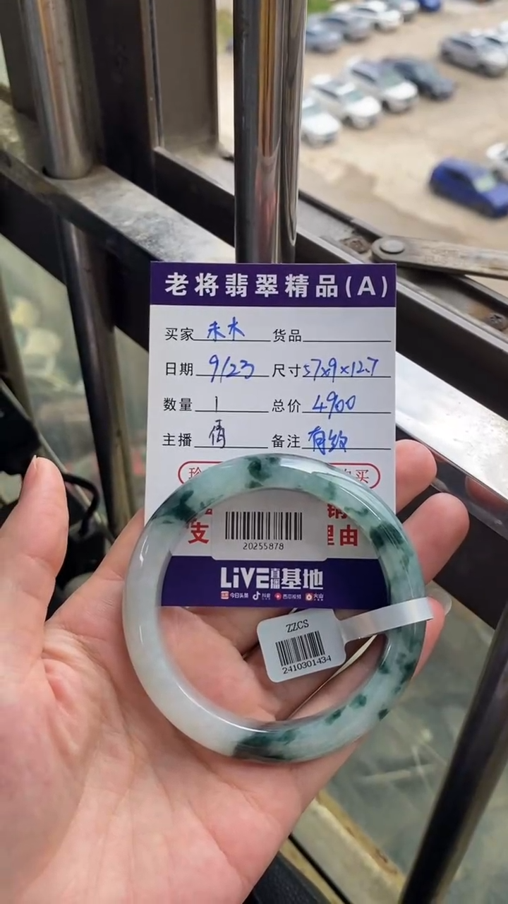 未镶嵌手镯翡翠禾**?//20255878