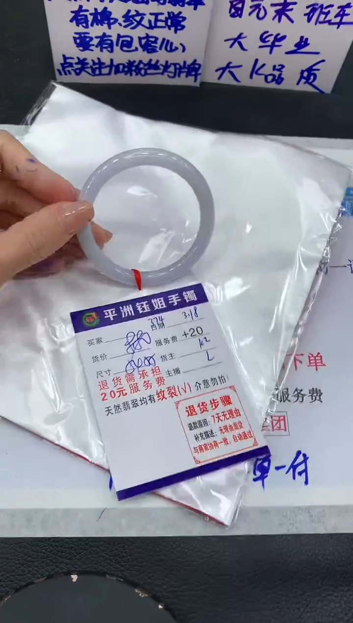 【闪购商品】翡翠未镶嵌手镯1111111111111