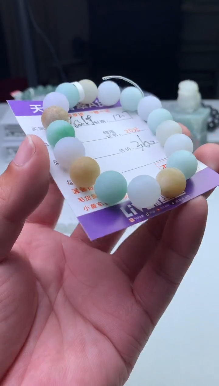 未镶嵌定制翡翠渔****）珠子12+