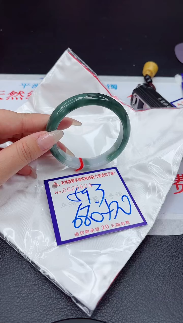 【闪购商品】翡翠手镯未镶嵌111111111111111