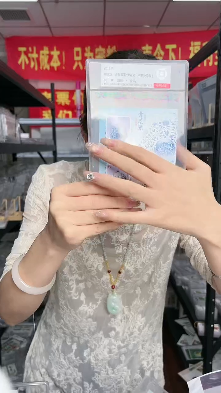 特682M 古物邮票-青花瓷（双联小型张）RCGS评级 原胶
