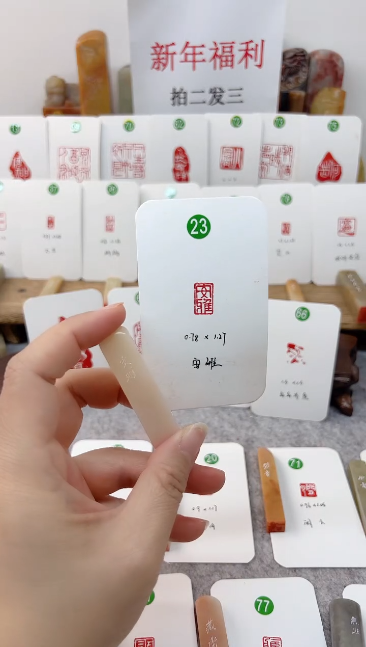 【闪购商品】老挝石其他 安雅   成品闲章