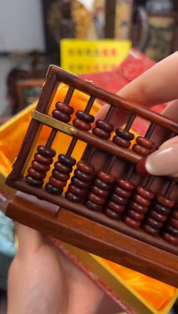 【闪购商品】木——————————