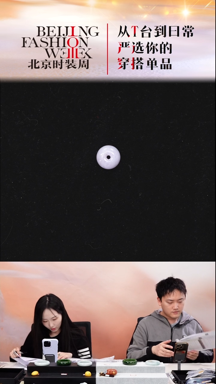 未镶嵌挂件翡翠20251213FW111紫罗兰路路通