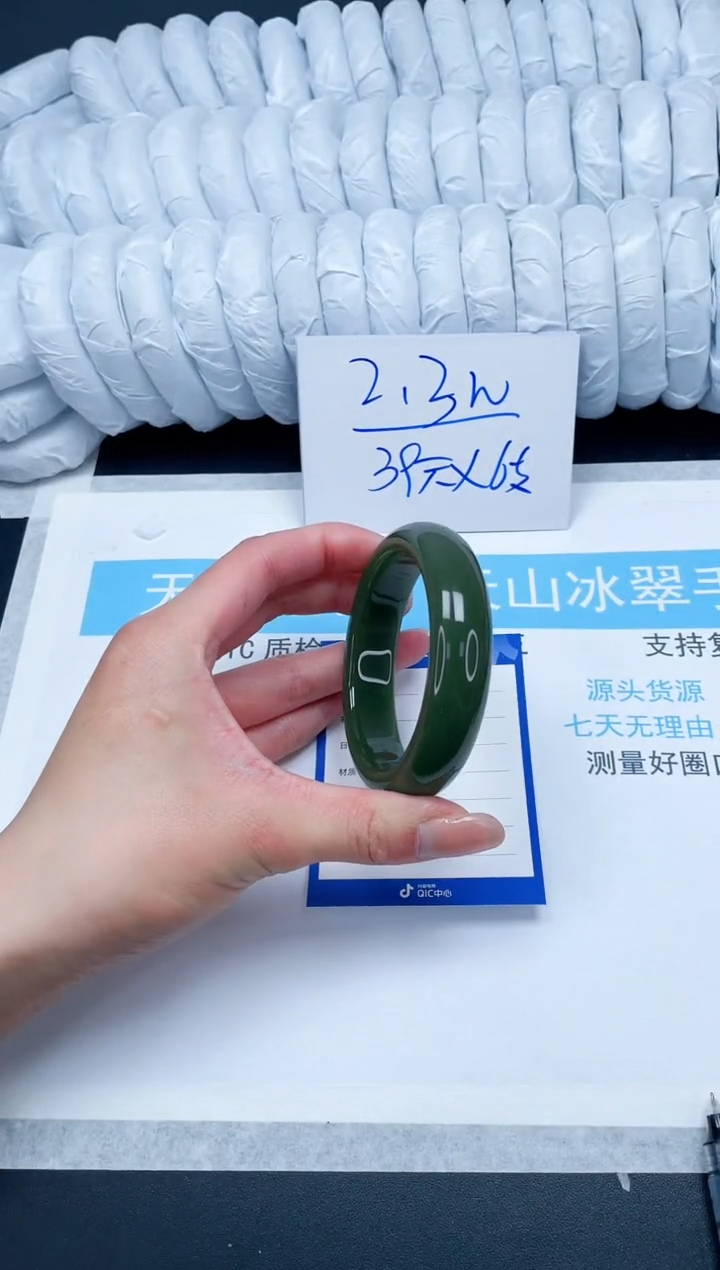 【闪购商品】石英质玉手镯未镶嵌A72-57.6