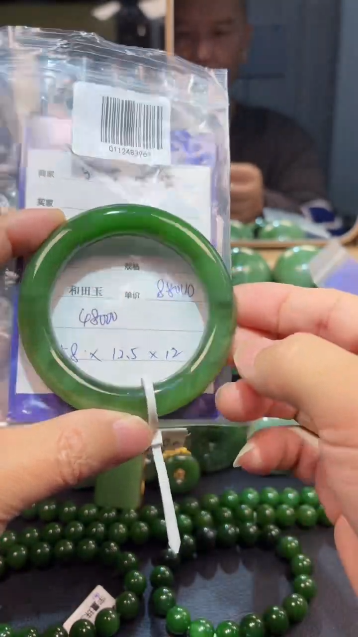 【闪购商品】和田玉（碧玉）手镯未镶嵌1