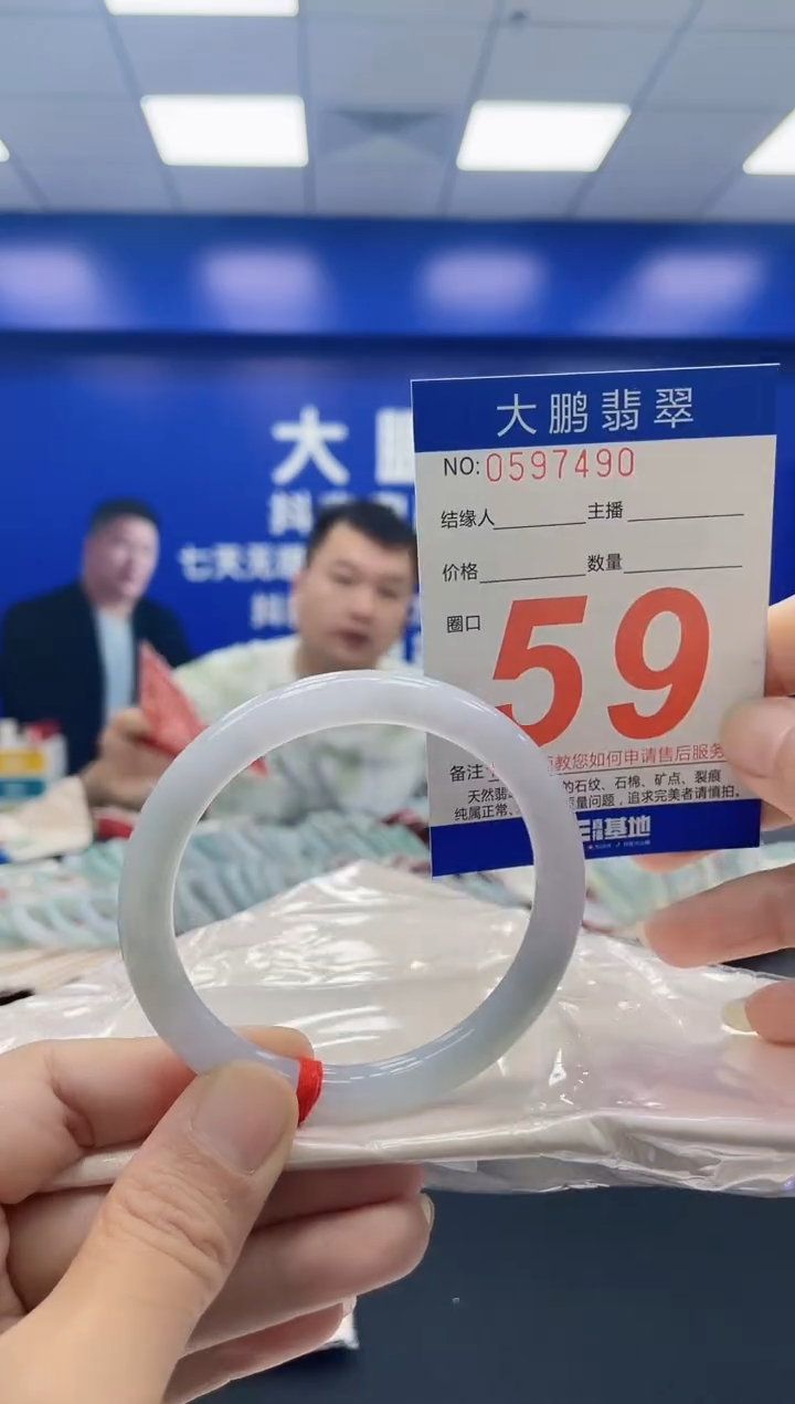 未镶嵌手镯翡翠AAAAAAAAAA