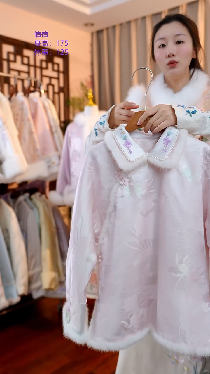 刺绣粉色正绢棉服 非遗苏绣服饰一物一件