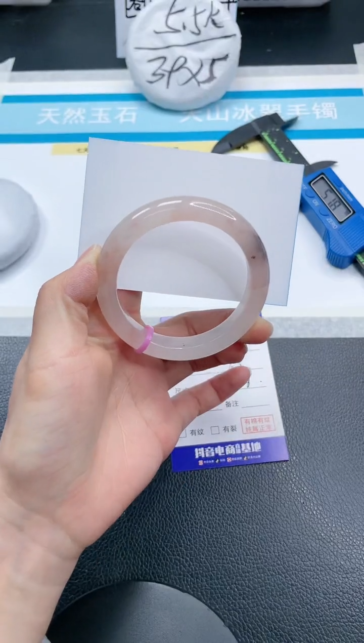石英质玉手镯未镶嵌22S262-53