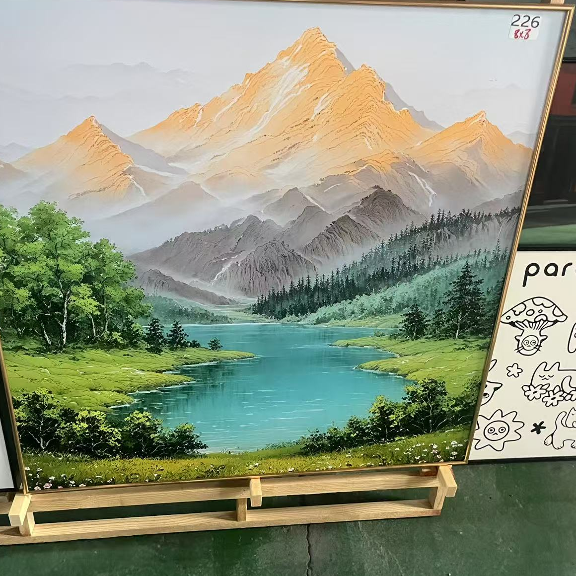 226---山水装饰画