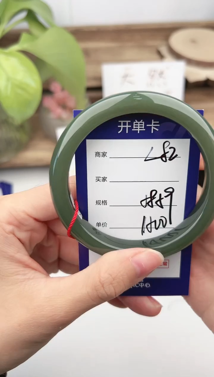 未镶嵌手镯和田玉微色差L82