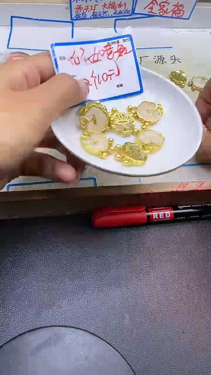 【闪购商品】和田玉散珠未镶嵌白玉如意Y1568 2个