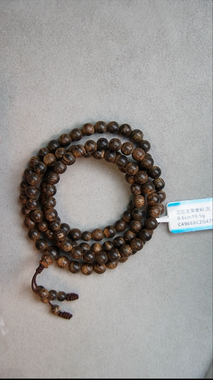 【闪购商品】沉香手串0.6-19.5g正区文莱老料  沉