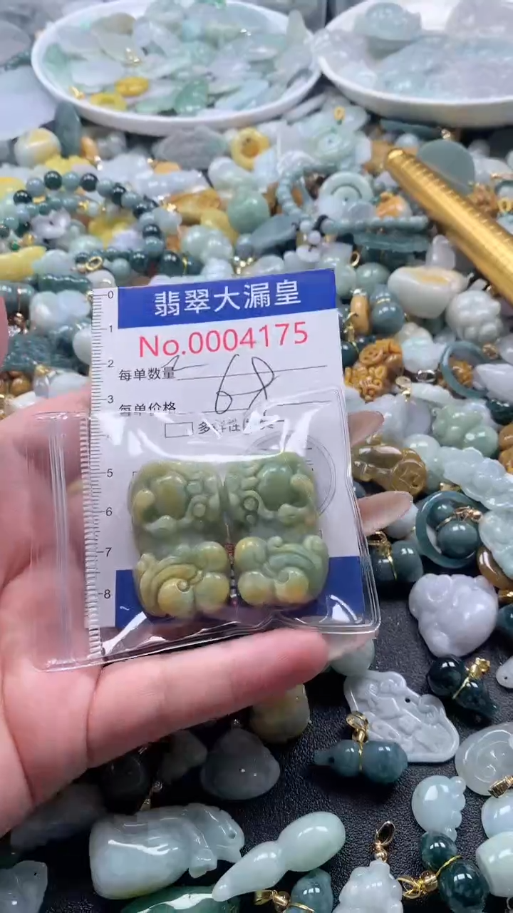 【闪购商品】翡翠吊坠(不含链)未镶嵌4175