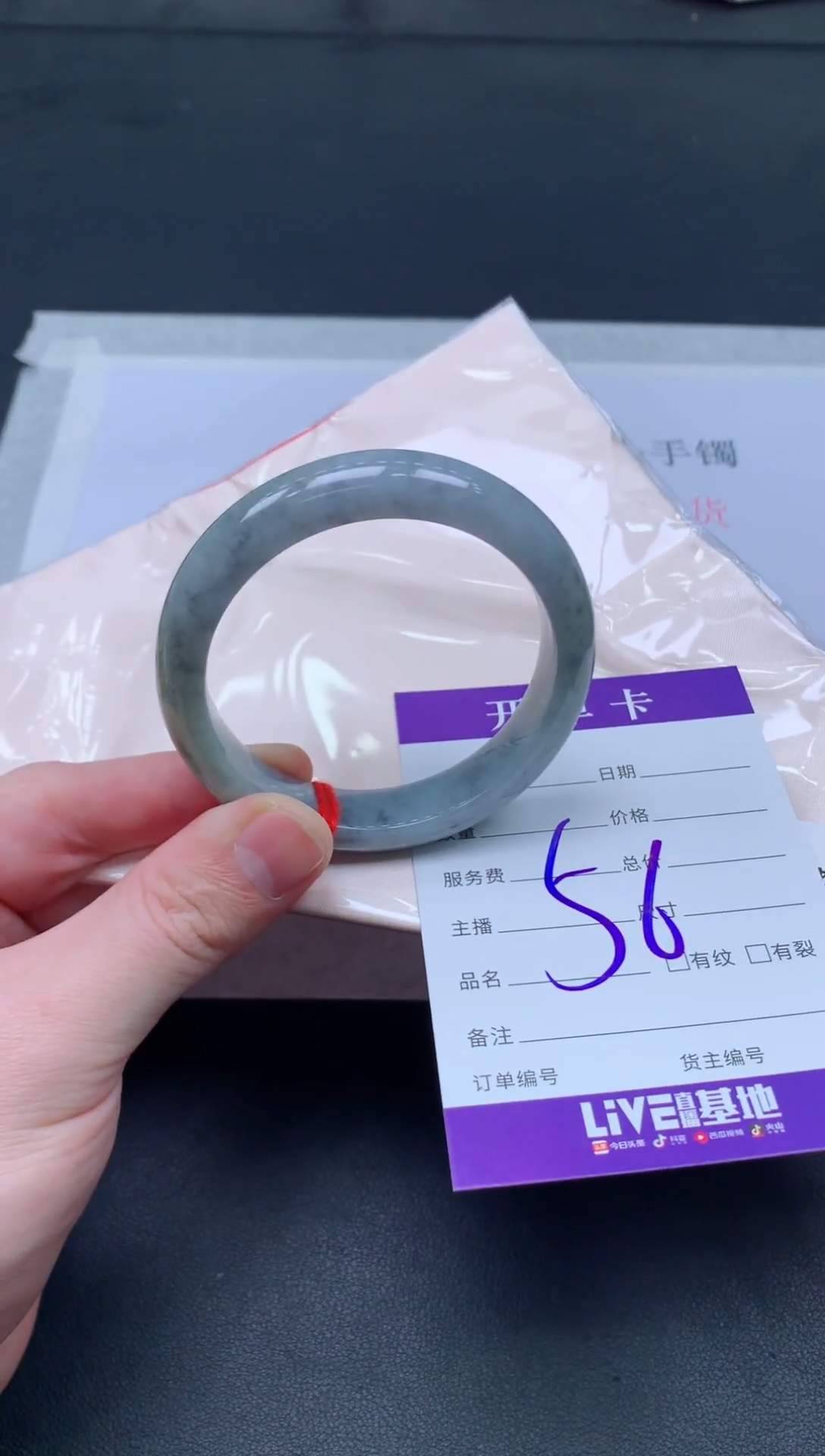 未镶嵌手镯翡翠翡翠手镯