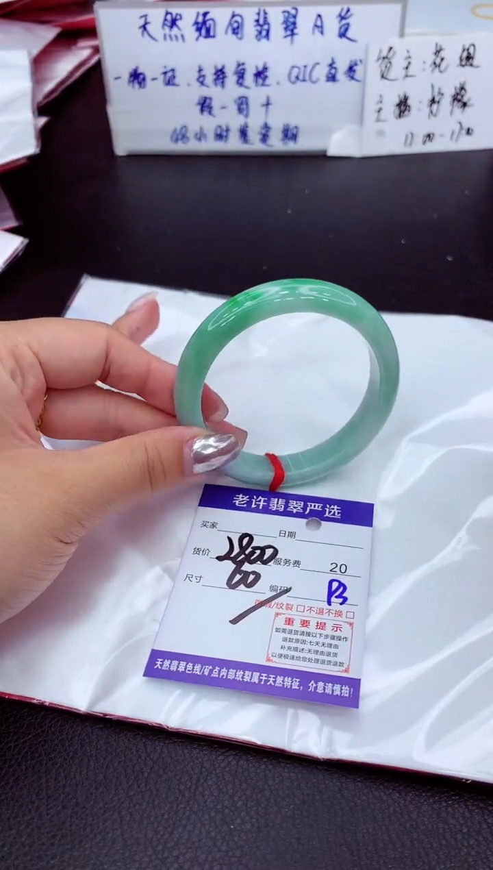 【闪购商品】翡翠未镶嵌手镯111111111111