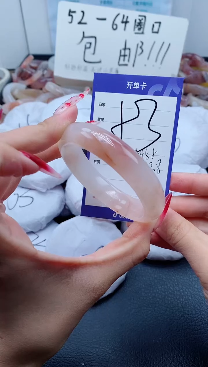 【闪购商品】石英质玉手镯未镶嵌53-54