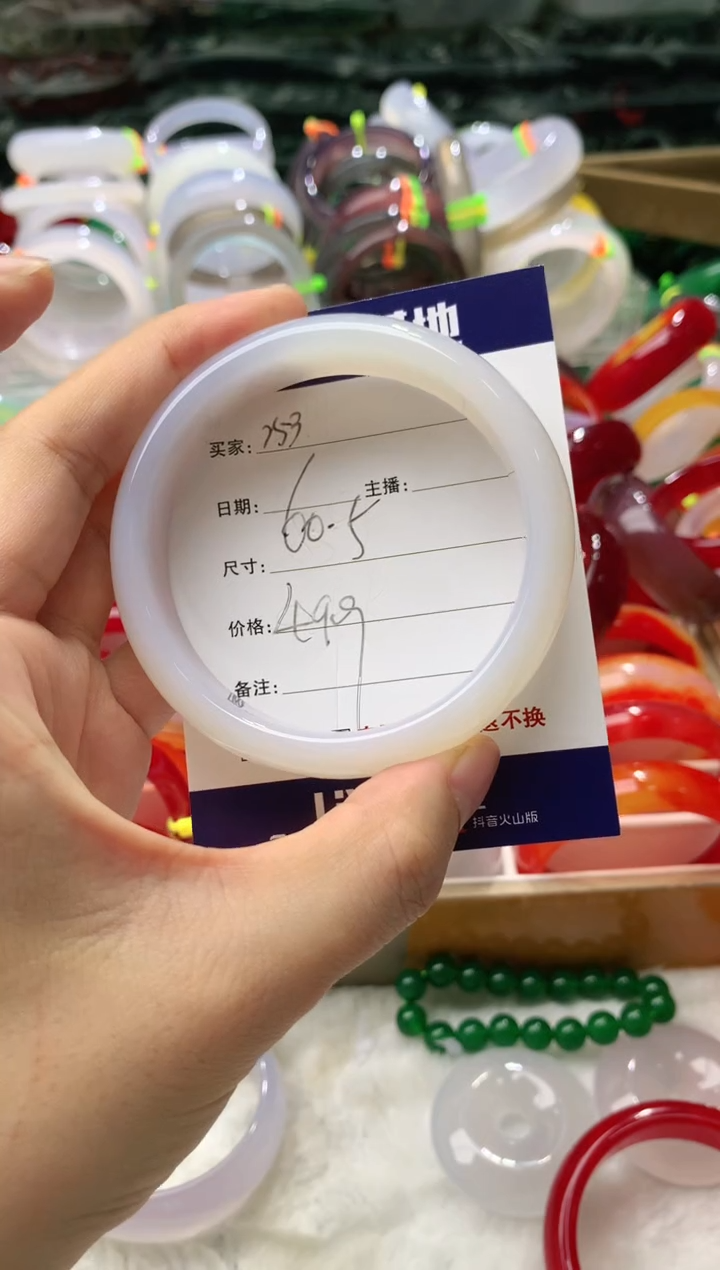 【闪购商品】玛瑙/玉髓手镯未镶嵌253