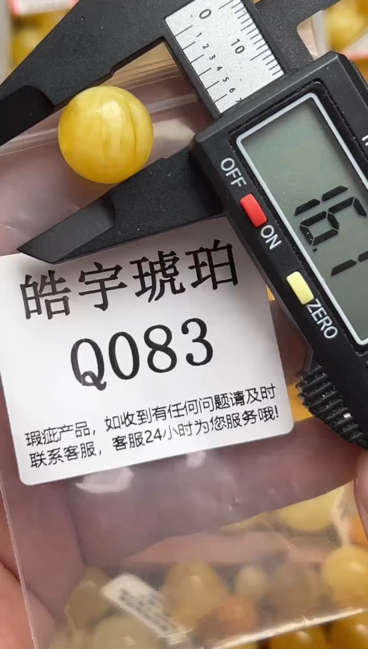 裸石蜜蜡未镶嵌天然蜜蜡微瑕珠子 假一赔万