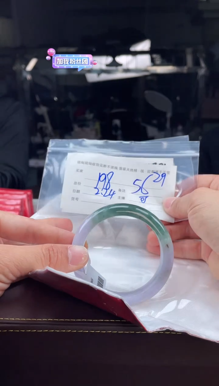 【闪购商品】定制翡翠手镯未镶嵌毛货手镯需精细抛光/56