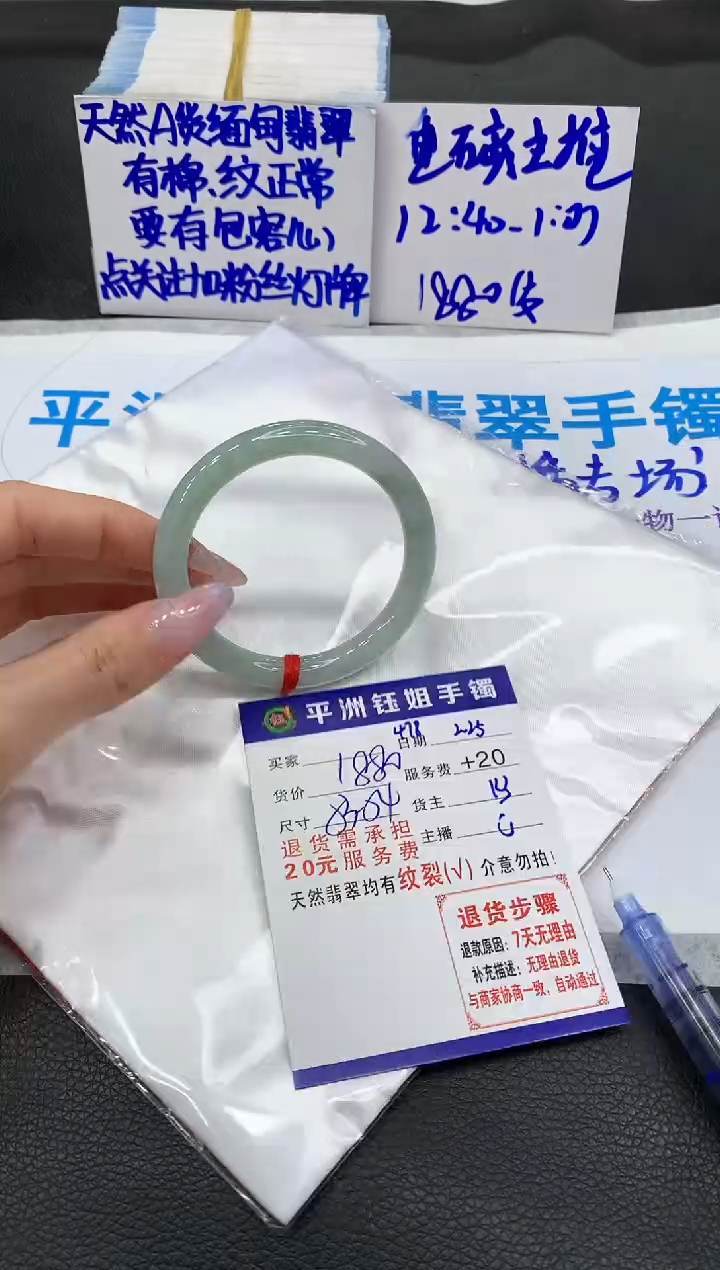 【闪购商品】翡翠手镯未镶嵌111111111111