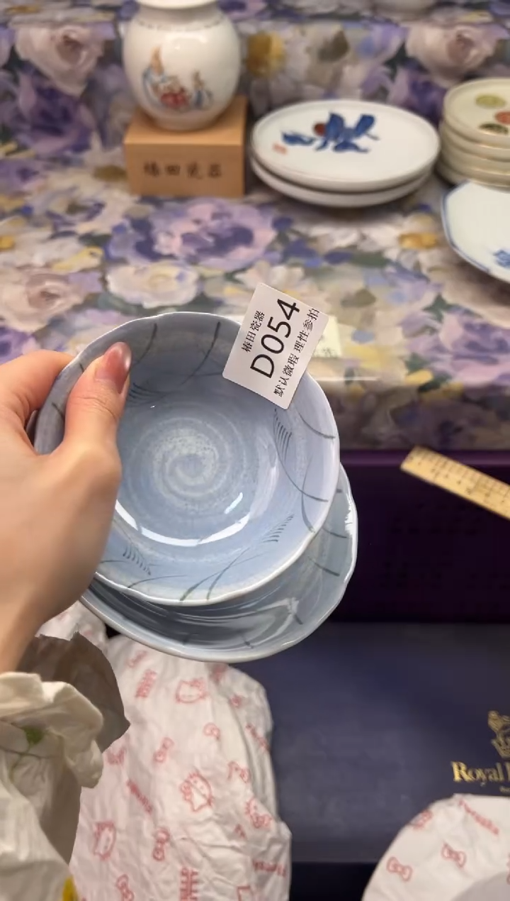 瓷片欒瓷片瓷片          D 054