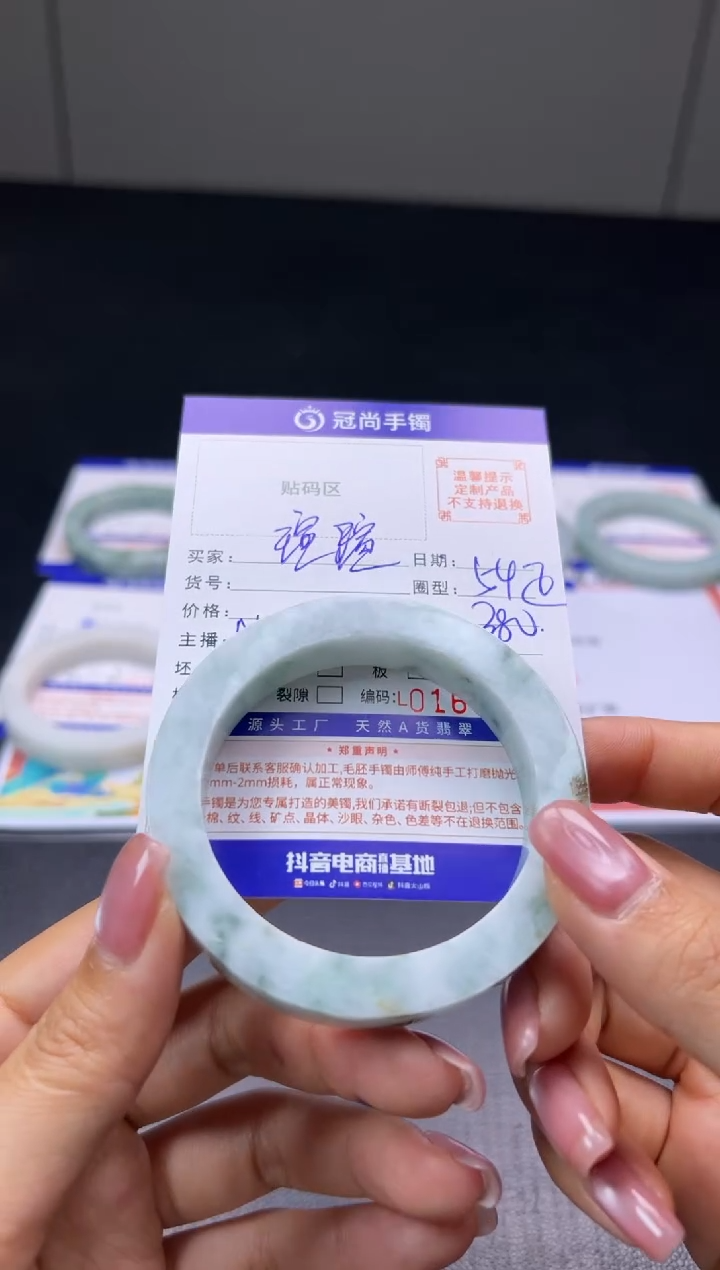 未镶嵌手镯定制翡翠h***瑄手镯