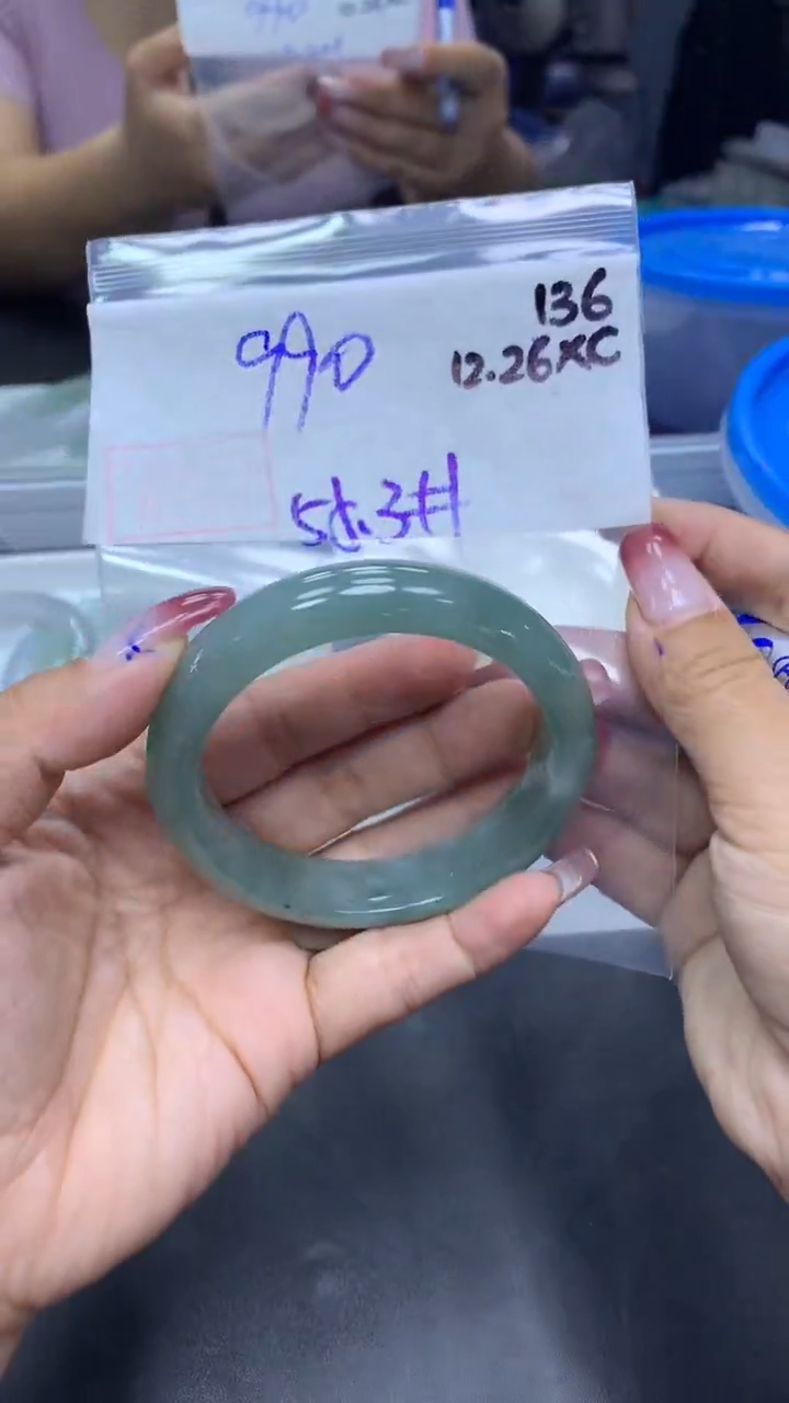 未镶嵌定制翡翠136手镯55.3+990元+拍一发一