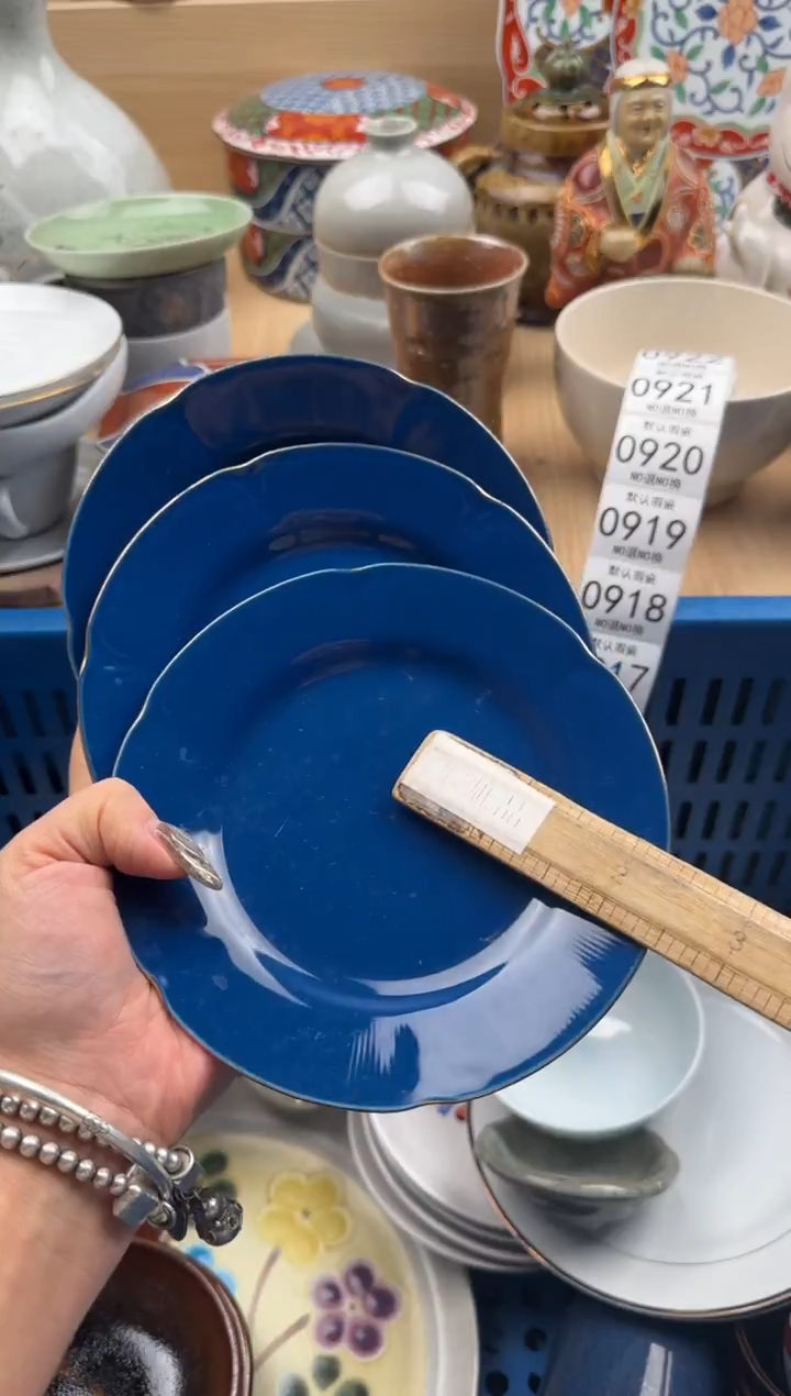 912默认微瑕，满20元包邮