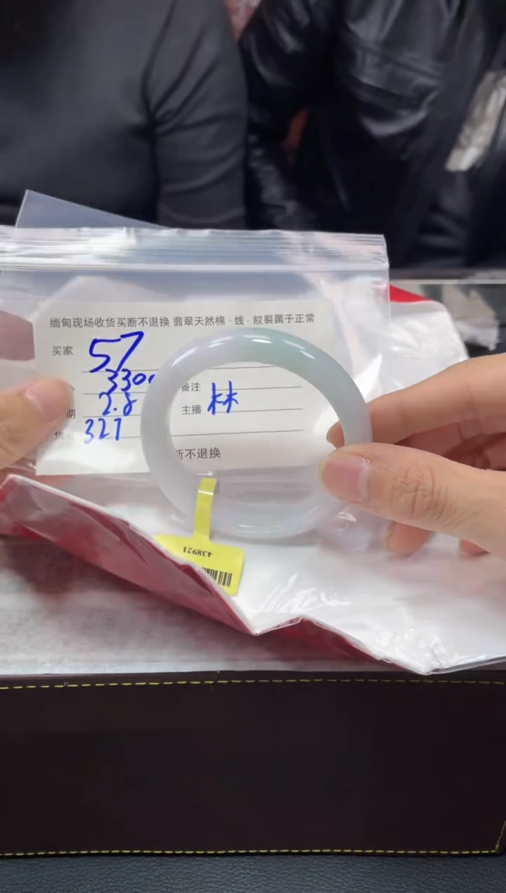 【闪购商品】定制翡翠1未镶嵌毛货手镯需精细抛光/56