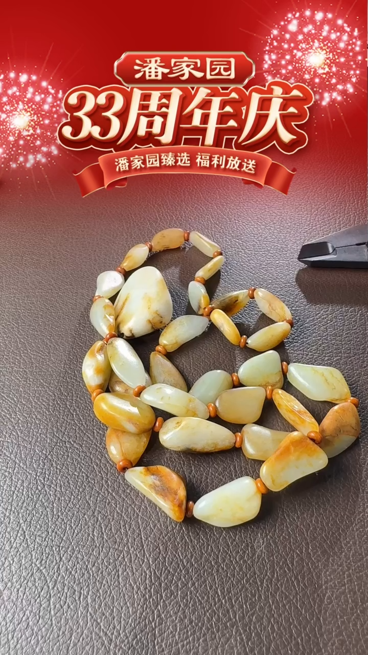 颈饰未镶嵌和田玉169-SYN-1219-和田玉-原石项链-新疆