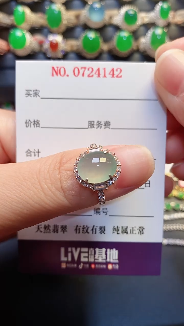 银S925镶嵌戒指翡翠天然