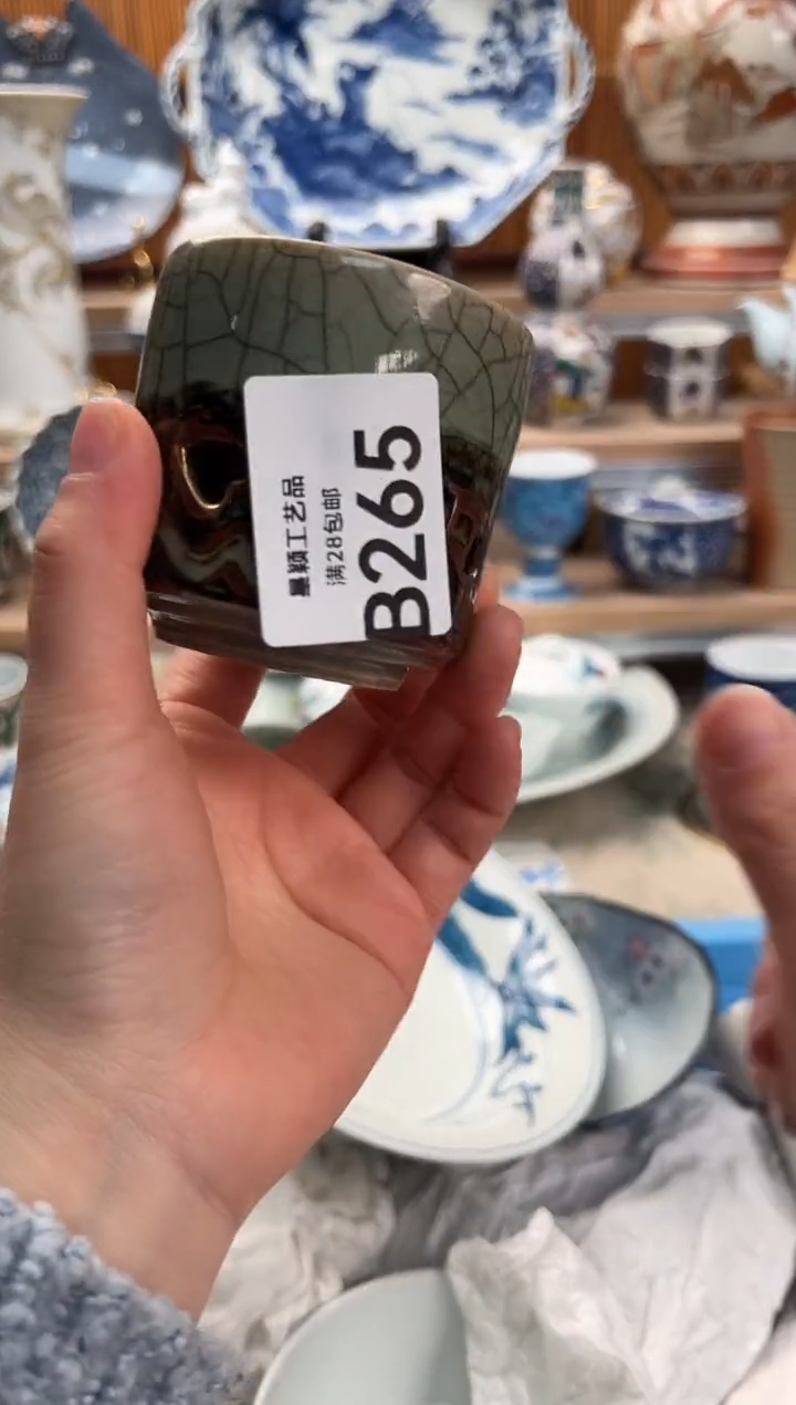 瓷片张*锦265B满28包邮 不满找客服延期发货