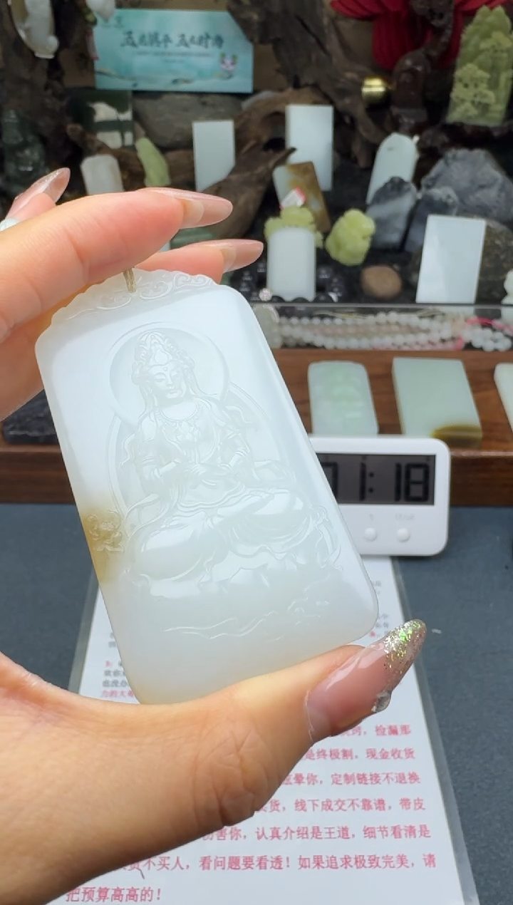 【闪购商品】和田玉颈饰未镶嵌筱筱