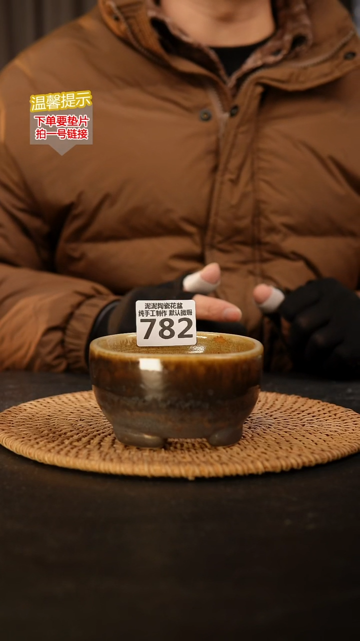 瓷片782 内口径约9  外高约6