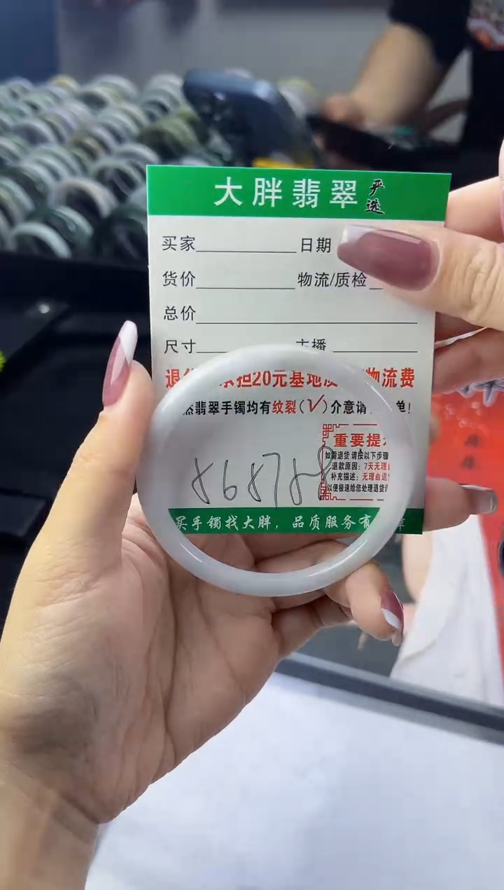 【闪购商品】翡翠手镯未镶嵌翡翠1