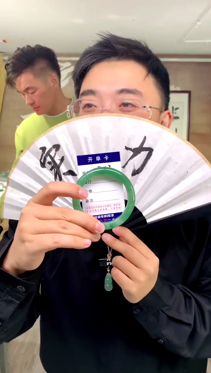 【闪购商品】石英质玉手镯未镶嵌花羽遇工厂 序号113