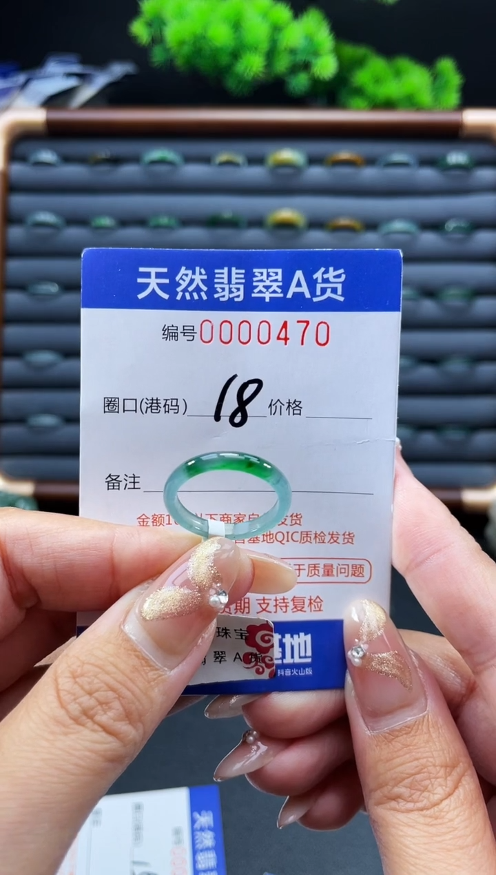 未镶嵌戒指翡翠有**好戒圈