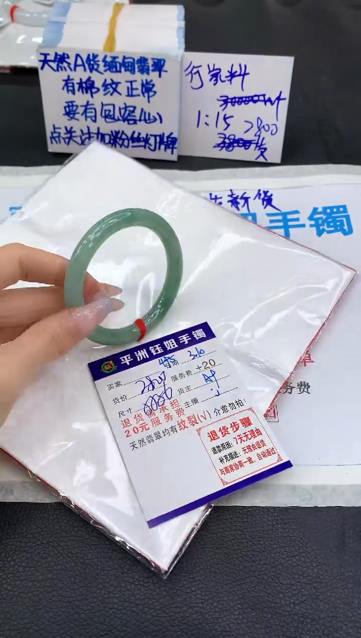 【闪购商品】翡翠手镯未镶嵌111111111111