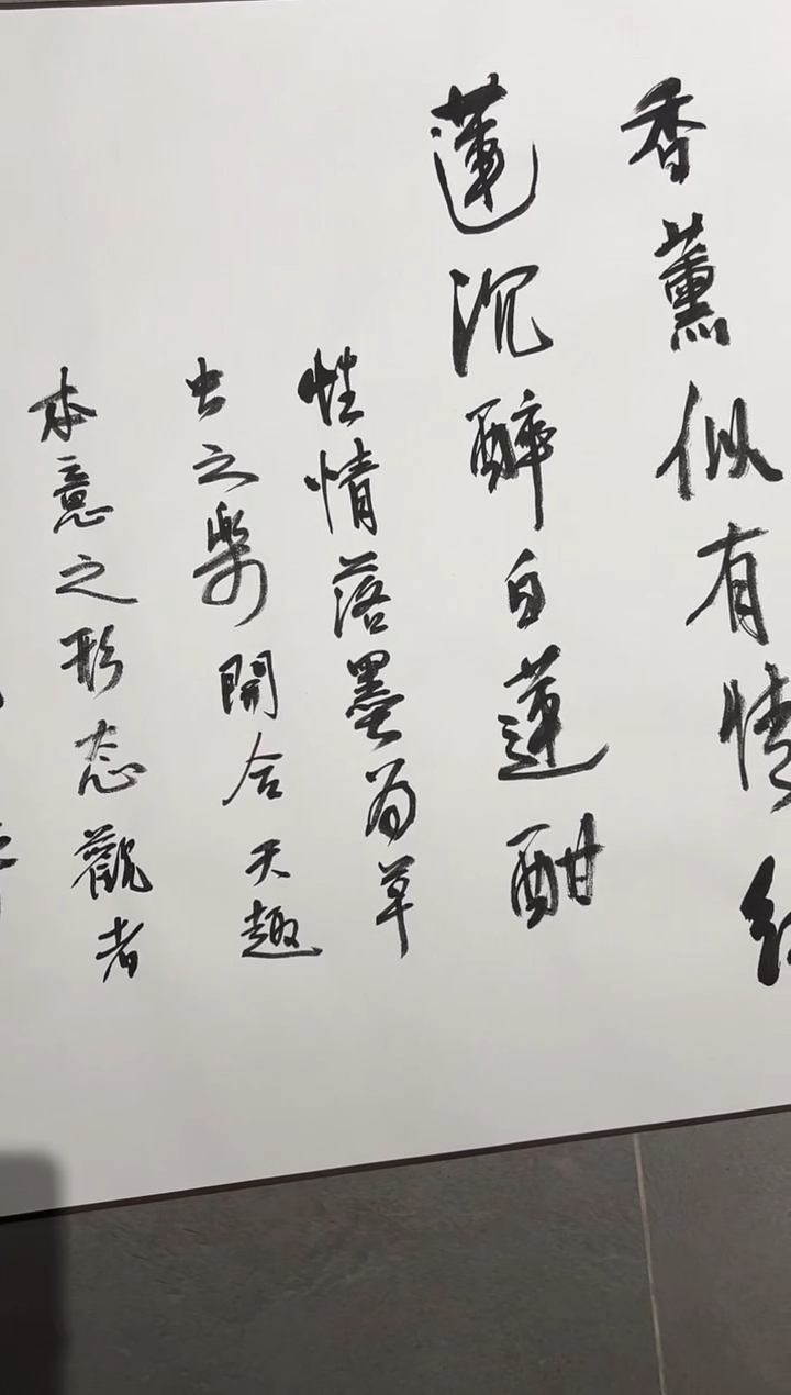 【闪购商品】绘画李克瑛-10米-精品长卷作品