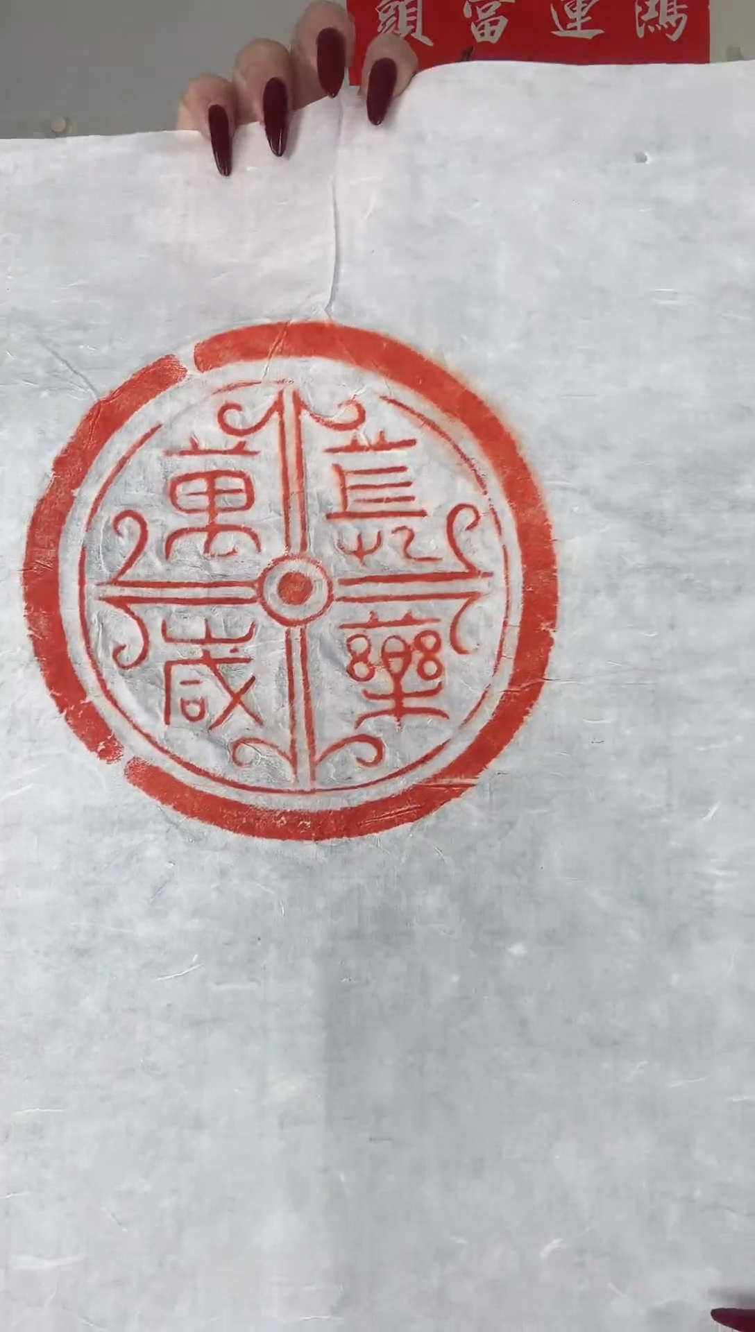 【闪购商品】昌化石印石瓦当】